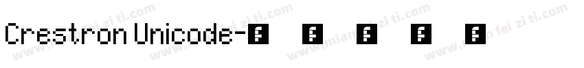 Crestron Unicode字体转换